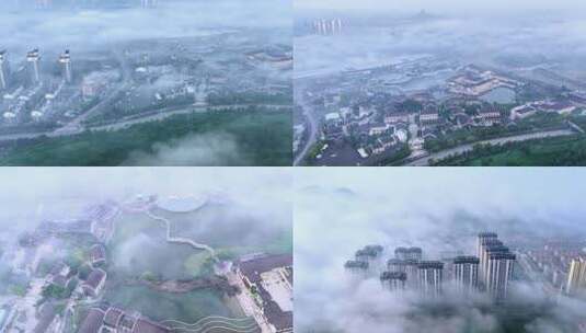 航拍枣庄云雾缭绕的枣庄高铁站互联网小镇延时摄影高清在线视频素材下载