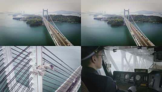 各种桥梁镜头3高清在线视频素材下载
