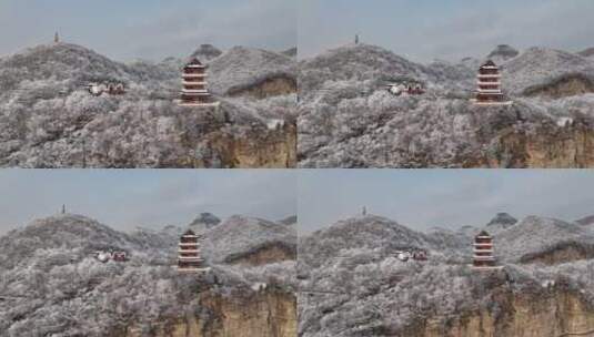 航拍焦作云台山峰林峡山脉冬季雾凇雪景高清在线视频素材下载