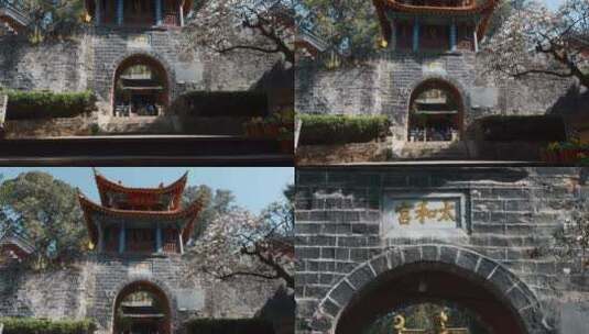 云南旅游景点昆明金殿太和宫城墙入口高清在线视频素材下载