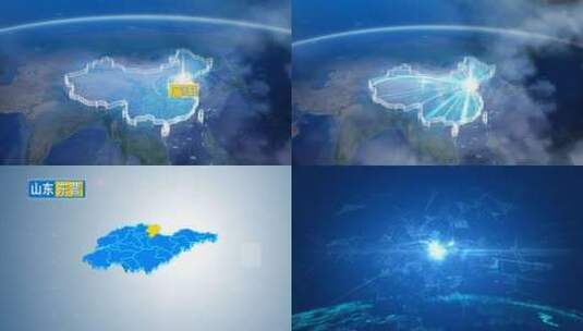 地球俯冲定位地图辐射东营广饶县高清在线视频素材下载