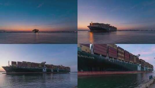 远洋货轮到港海航集装箱货轮国际贸易高清在线视频素材下载