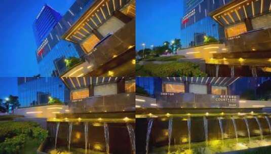 万怡酒店 城市建筑 商务 喷泉 流水4高清在线视频素材下载