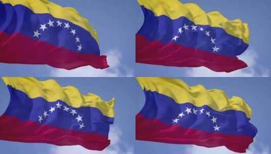 委内瑞拉快速挥舞国旗高清在线视频素材下载