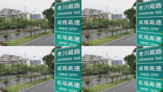 疫情下的成都-空荡荡的道路高清在线视频素材下载