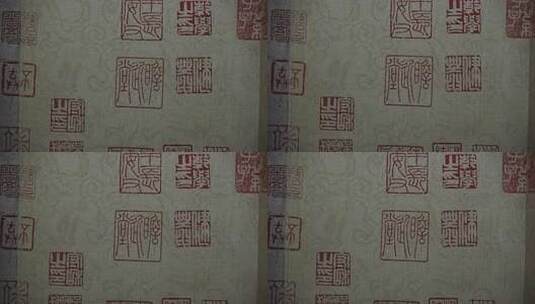 古籍字画印章特写高清在线视频素材下载