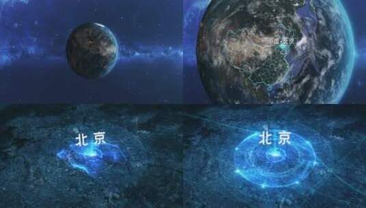 科技地球俯冲到北京AE片头模板高清AE视频素材下载
