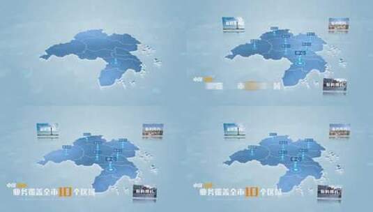 【无插件】台州地图高清AE视频素材下载