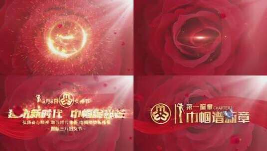 红色三八妇女节女神节片头高清AE视频素材下载