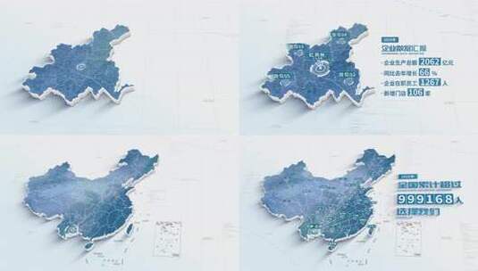 红河州地图数据展示高清AE视频素材下载