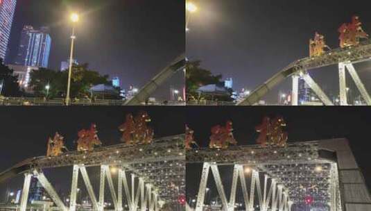 海珠桥夜景_8K高清在线视频素材下载