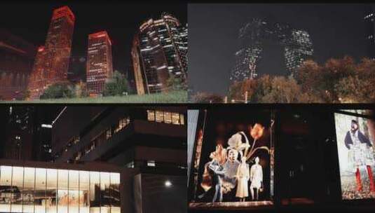 北京国贸夜景高清在线视频素材下载
