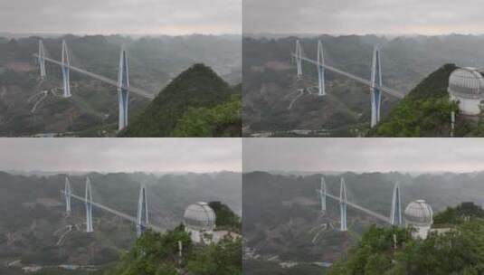 贵州平塘大桥航拍高清在线视频素材下载