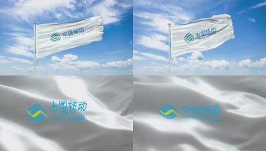 4K中国移动旗帜 移动logo 随风飘扬高清在线视频素材下载