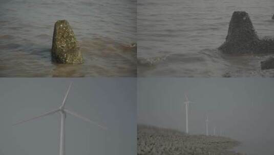 上海海边log灰色实拍原素材视频素材高清在线视频素材下载