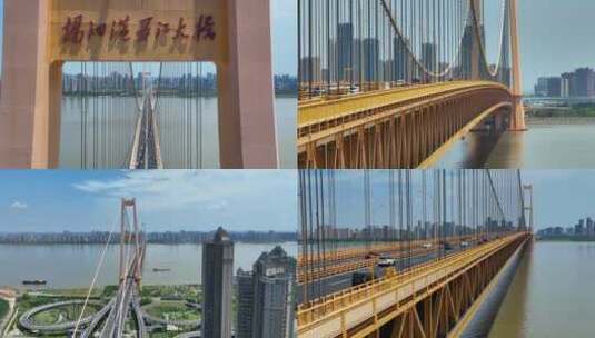 杨泗港长江大桥【14组镜头】高清在线视频素材下载
