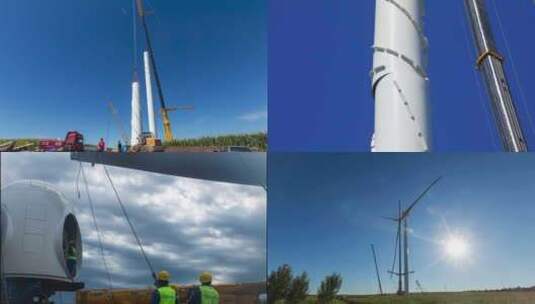 风理发电机安装全过程 风机吊装全流程高清在线视频素材下载