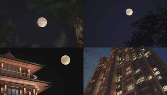 中秋节月亮合集高清在线视频素材下载