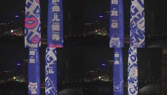 成都地标建筑夜景航拍双子塔交子之环街道高清在线视频素材下载