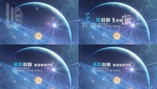 宇宙北斗七星天玑创新高清AE视频素材下载