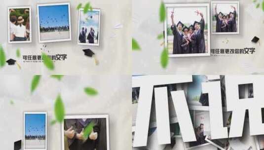 高中大学毕业季照片青春回忆纪念AE模板02高清AE视频素材下载