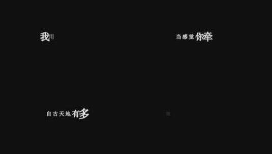 李宇春-冰菊物语歌词视频高清在线视频素材下载