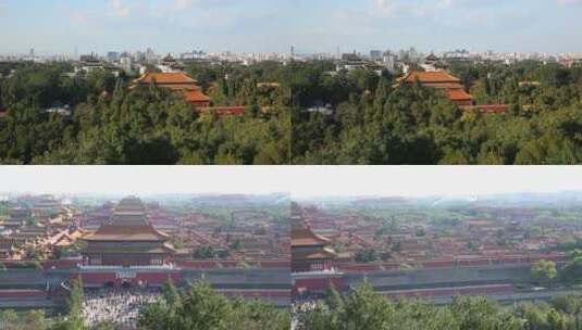 景山公园 万岁山 北京景区 故宫 故宫博物馆高清在线视频素材下载