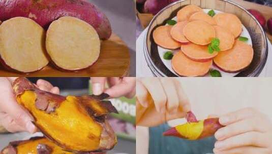 新鲜红薯高清在线视频素材下载