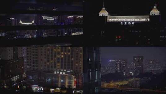 2023广州东站全季酒店夜景亮灯高清在线视频素材下载