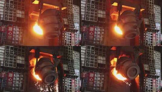 实拍钢铁企业冶金工厂安全生产转炉出钢炼钢高清在线视频素材下载