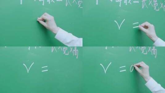 小学生上数学课高清在线视频素材下载