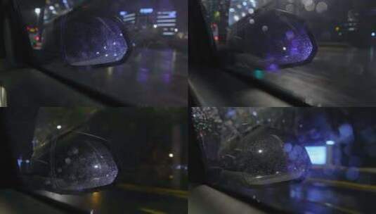 驾驶汽车  反光镜  雨夜高清在线视频素材下载