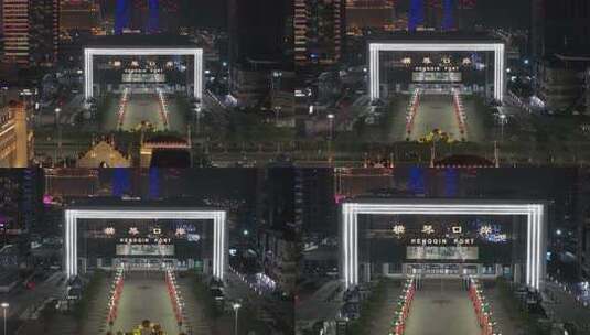 珠海横琴口岸夜景航拍高清在线视频素材下载