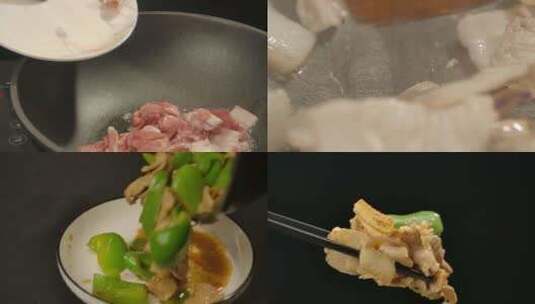 青椒炒猪肉 家常菜青椒炒肉 五花肉烹饪高清在线视频素材下载