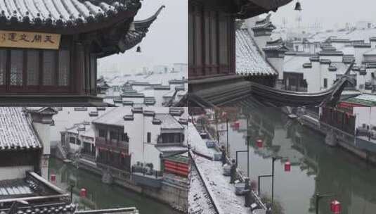 南京秦淮河夫子庙雪景高清在线视频素材下载