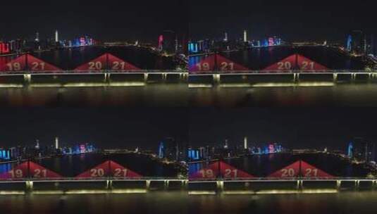 湖南长沙城市夜景灯光航拍高清在线视频素材下载