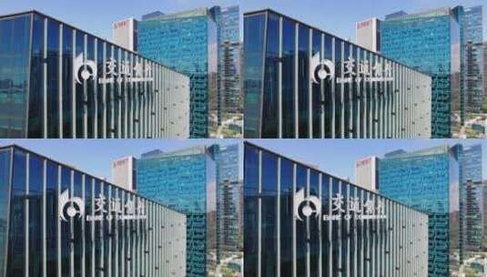 玻璃幕墙现代建筑上交通银行LOGO标志高清在线视频素材下载