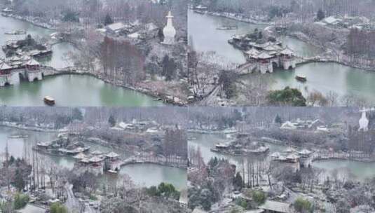 航拍扬州瘦西湖大明寺观音山宋夹城园林雪景高清在线视频素材下载