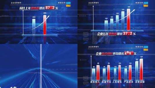 柱状数据展示AE模板01.30K_4文件夹高清AE视频素材下载