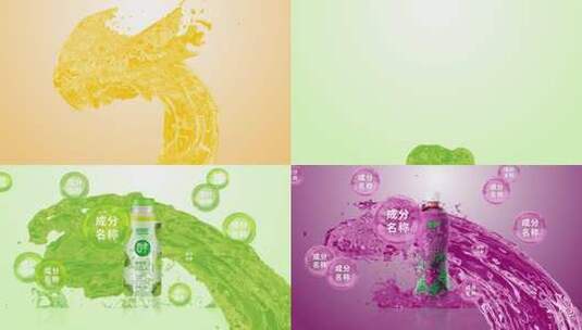 果汁饮料产品宣传ae模板高清AE视频素材下载