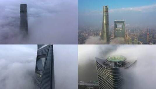 上海摩天大楼云雾环绕景象合集/多片段高清在线视频素材下载