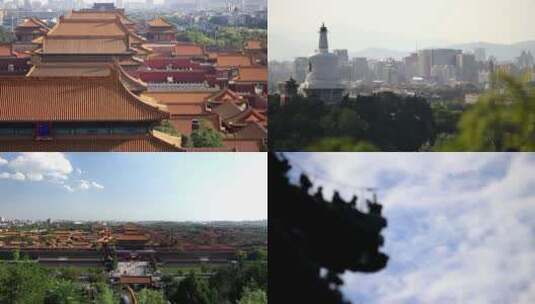 故宫北京建筑历史文化建筑北京市内全景高清在线视频素材下载
