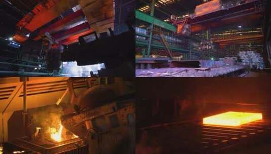 钢铁厂炼钢厂模具加工工人熔炉工作高清在线视频素材下载