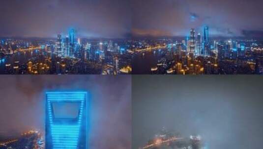 陆家嘴夜景平流雾航拍空镜高清在线视频素材下载