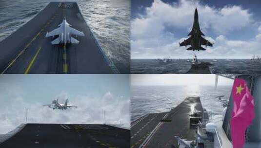 科技歼15战斗机起飞辽宁舰航母舰队海军高清在线视频素材下载