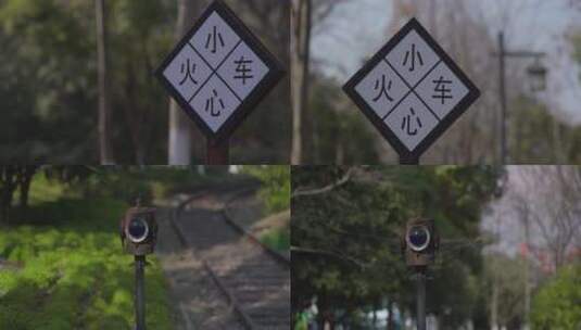 铁轨 小火车 信号灯 火车经过  多镜头高清在线视频素材下载