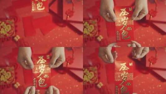 春节新年红包高清在线视频素材下载