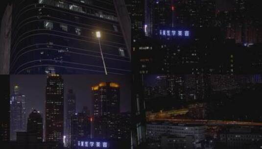 2023广州写字楼加班夜景大合集高清在线视频素材下载