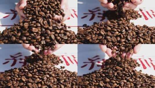 慢动作的咖啡豆掉落视频高清在线视频素材下载