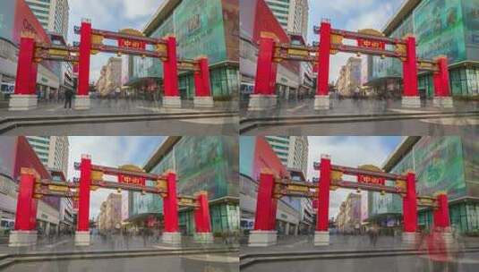 原创 辽宁沈阳中街商业步行街延时风光高清在线视频素材下载